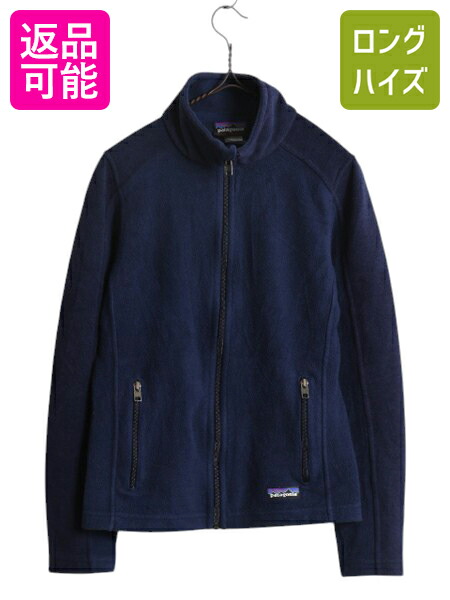 楽天市場】08年製 パタゴニア リバーシブル フリース ジャケット