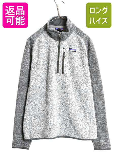 【7/24 400円OFFクーポン&times;P5倍】 パタゴニア ベターセーター ハーフジップ メンズ M / 19年製 Patagonia アウトドア フリース ジャケット プルオーバー ハイネック ツートン| 古着 中古 フリースジャケット ブルゾン ジャンパー セーター ニット 裏起毛 ワンポイント ロゴ｜古着ヴィンテージショップLong his
