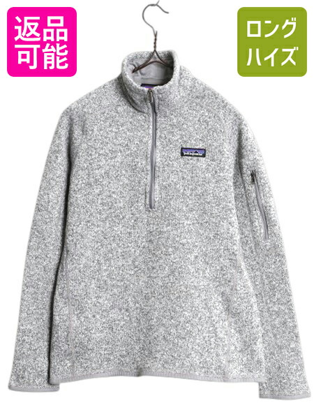 【4/20 777円OFFクーポン×最大8倍】 パタゴニア ベターセーター ハーフジップ レディース S Patagonia ニット フリース ジャケット プルオーバー ジャンパー 裏起毛 アウトドア| 古着 中古 フリースジャケット ブルゾン ハイネック セーター ジップネック ワンポイント ロ