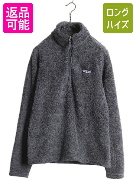 ベスト ロスガトス フリース ジャケット patagonia パタゴニア 美品 f69bd02c9a21b8ec446a06f6bf15fe