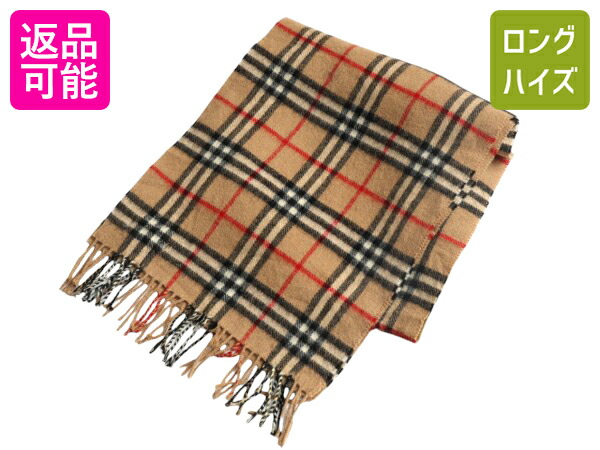 楽天市場】90s 旧タグ イングランド製 □ Burberry LONDON バーバリー