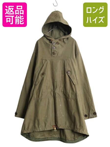 1940s USARMY アメリカ軍　山岳　リバーシブル　アノラック 1940s USARMY アメリカ軍山岳リバーシブルアノラック