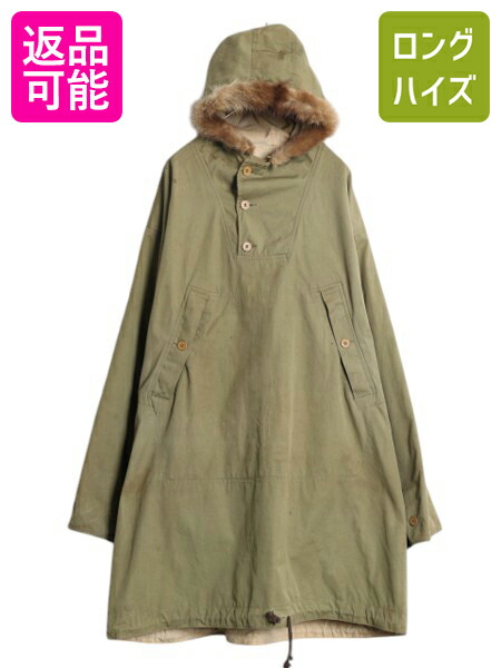 楽天市場】40s ☆ 米軍実物 US ARMY M-1943 マッキーノ コート