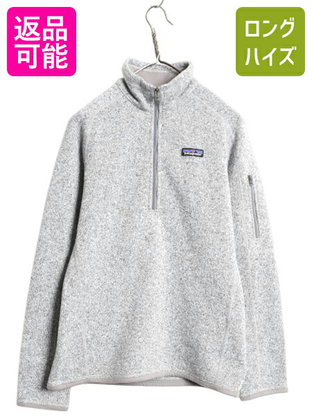 楽天市場】パタゴニア ベターセーター ハーフジップ レディース M 19年