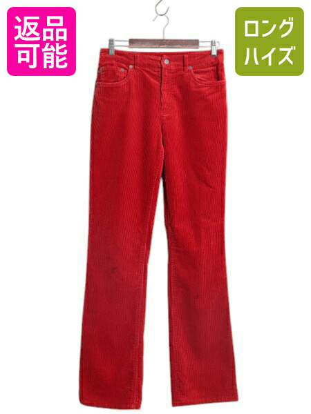 楽天市場】【12/5 最大半額SALE×限定クーポン!】 デッドストック 70's