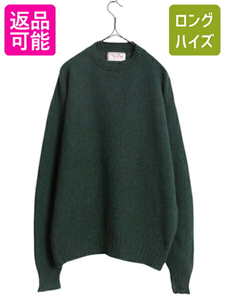 McGregor USA製　ダイヤモンド柄セーター Mサイズ 楽天市場】60s USA製 ビンテージ ☆ マクレガー 総柄 Vネック