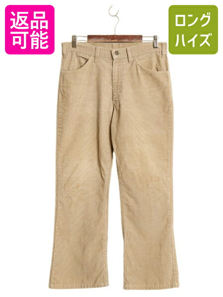 70s リーバイス　BIGE ベルボトム　フレアパンツ　42タロン　ボルドー 70s リーバイス BIGE ベルボトム フレアパンツ 42タロン
