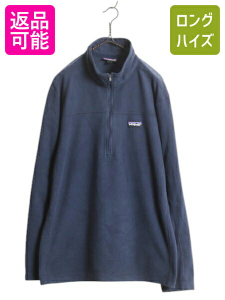 patagonia - パタゴニア マイクロD ハーフジップ フリース プル