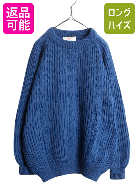 【4/12 24h限定777円OFFクーポン!】 60s 70s イギリス製 BYFORD ウール ニット セーター メンズ L 古着 ヴィンテージ リブ編み ケーブル モックネック フィッシャーマン 英国製| 中古 60年代 60's 70年代 70's イングランド製 ビンテージ ローゲージ チャンキー ハイネック