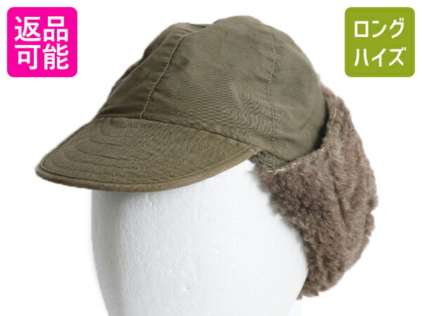 【4/12 24h限定777円OFFクーポン!】 50s 米軍実物 US ARMY M-Q1 フィールド パイル キャップ 実寸 57cm M 程/ 帽子 50年代 ヴィンテージ ミリタリー 耳当て付き 裏ボア カーキ| 古着 中古 50's ビンテージ 軍物 米軍 ボア 内ボア アーミー ミリタリーキャップ アーミーキャ