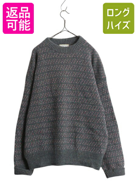 希少　90s vintage カナダ製　総柄　3Dニット　L ニット セーター レディース 長袖 L 黒 古着 総柄 ボーダー柄