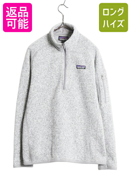 【7/22 400円OFFクーポン&times;ポイント5倍】 パタゴニア ベターセーター ハーフジップ レディース M 15年製 Patagonia フリース ニット ジャケット プルオーバー ジャンパー 裏起毛 灰| 古着 中古 アウトドア フリースジャケット ブルゾン ハイネック セーター ジップネック ワ｜古着ヴィンテージショップLong his