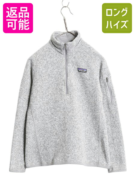 【7/22 400円OFFクーポン&times;ポイント5倍】 パタゴニア ベターセーター ハーフジップ レディース S 15年製 Patagonia フリース ニット ジャケット プルオーバー ジャンパー 裏起毛 灰| 古着 中古 アウトドア フリースジャケット ブルゾン ハイネック セーター ジップネック ワ｜古着ヴィンテージショップLong his