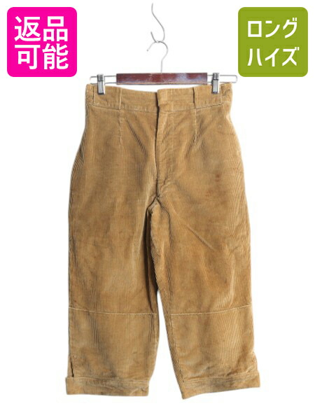 70s ウールリッチ シャンブレーフレアパンツ 42ロケットタロン W29〜30 par25012425.jpg