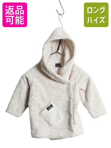patagonia ベビー フリースロンパース 3-6M imgrc0089925309.jpg