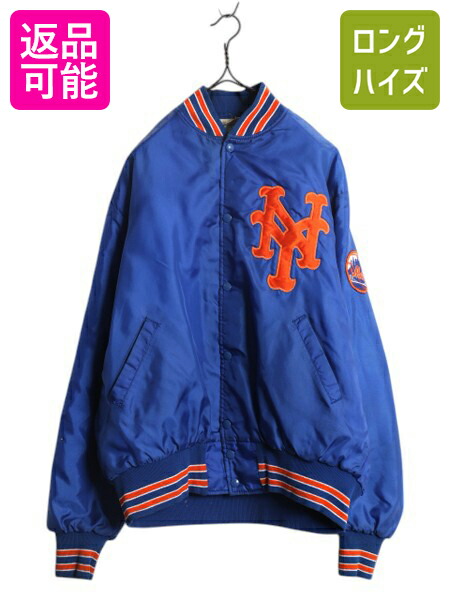 90sUSA製スターターカレッジ ビンテージ スタジャン ネイビー アメリカ古着 STARTER ナイロンジャケット 「ヴィンテージ古着」90's
