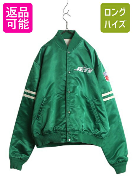 40s～50s WEST POINT スタジャン wja022111xdb14.jpg