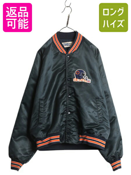 楽天市場】90s ナイキ ナイロン スタジャン メンズ L / 90年代