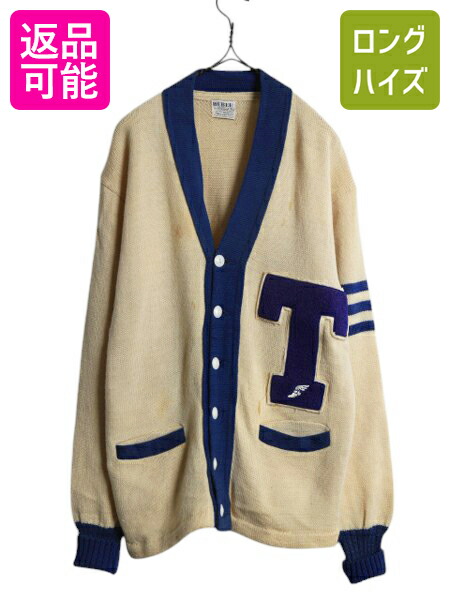 楽天市場】50s 60s ☆ ウール レタード ニット カーディガン