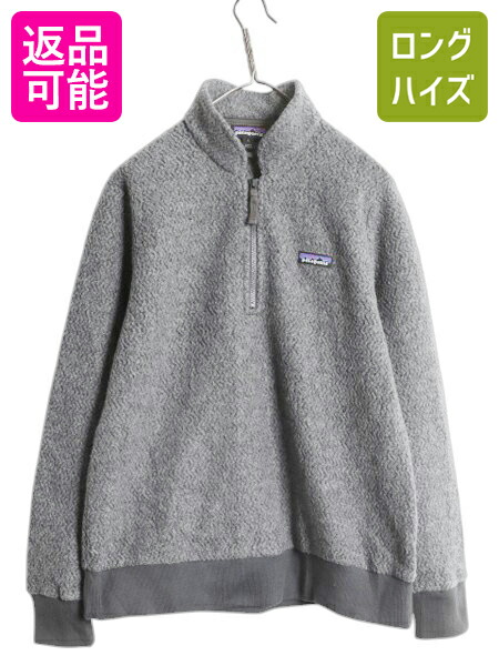 楽天市場】【1/24 10名様限定1000円OFF!】 パタゴニア ウーリエステル  