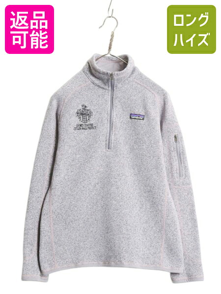【7/22 400円OFFクーポン&times;ポイント5倍】 パタゴニア ベターセーター ハーフジップ レディース M 古着 18年製 フリース セーター ジャケット プルオーバー ジャンパー アウトドア 紫| 中古 Patagonia フリースジャケット カレッジ 刺繍 ブルゾン ハイネック ニット 裏起毛｜古着ヴィンテージショップLong his