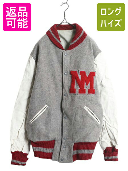 楽天市場】40s USA製 ビンテージ □ Wilson ウール スタジャン