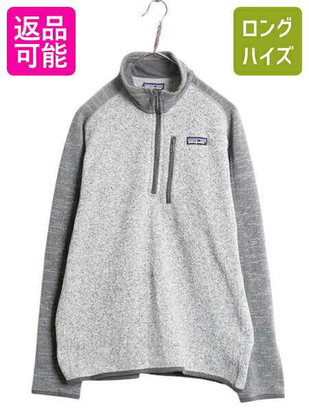 【7/24 400円OFFクーポン×P5倍】 パタゴニア ベターセーター ハーフジップ メンズ M / 15年製 Patagonia フリース セーター ジャケット プルオーバー アウトドア ツートン| 古着 中古 フリースジャケット ブルゾン ジャンパー ニット ハイネック 裏起毛 ジップネック ロゴ|古着ヴィンテージショップLong his