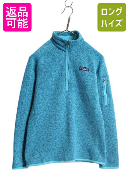 【4/20 777円OFFクーポン×最大8倍】 パタゴニア ベターセーター ハーフジップ レディース XS 15年製 Patagonia フリース セーター ジャケット プルオーバー ジャンパー 裏起毛| 古着 中古 アウトドア フリースジャケット ニット ブルゾン ハイネック ジップネック ワンポイ