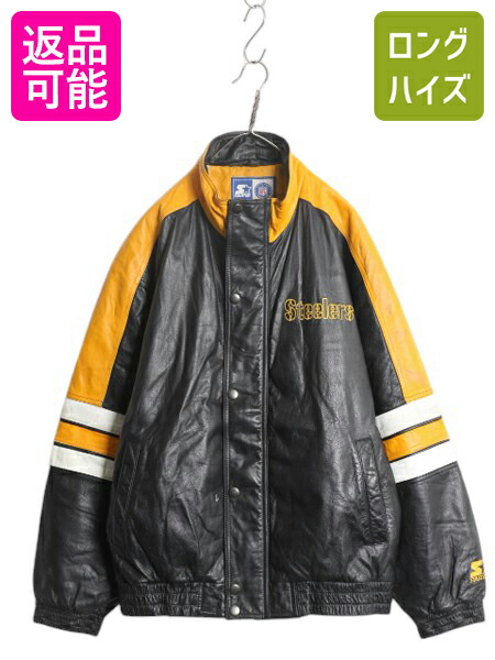 楽天市場】90s オールド 限定 □ アトランタ オリンピック 本革 レザー