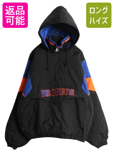 Starter Chicago Bulls ナイロン　ジャケット　NBA ブルズ 楽天市場】90s □ STARTER NBA シカゴ ブルズ オフィシャル