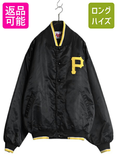 楽天市場】MLB オフィシャル Majestic メッツ 中綿 ナイロン