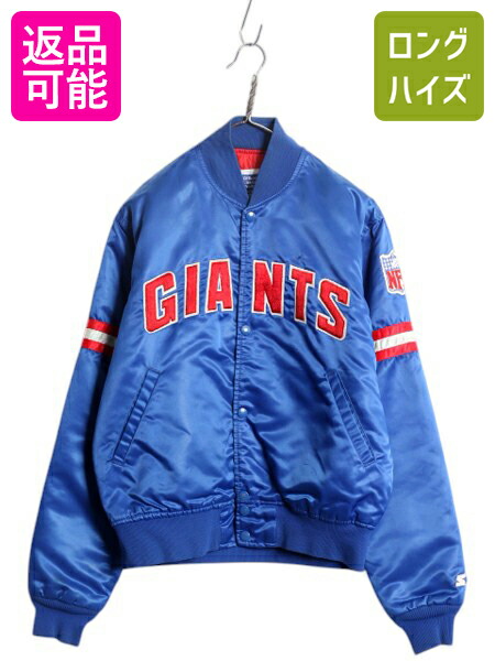 90’s New York Yankees プルオーバースタジャン 90's New York Yankees プルオーバースタジャン MLB公式 JH