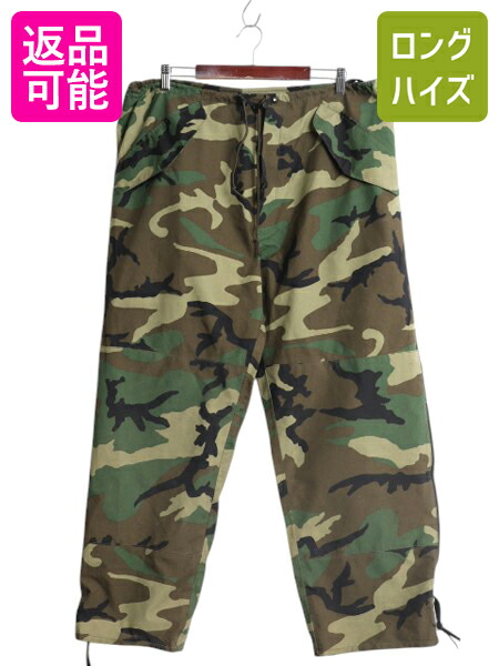 米軍　実物　McRaefootwear GORE−TEX US 8W 26cm wip_25050725_1.jpg