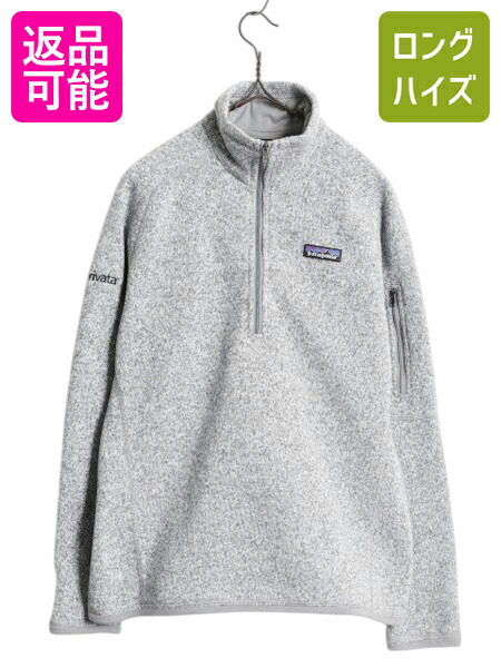 【4/20 777円OFFクーポン×最大8倍】 パタゴニア ベターセーター ハーフジップ レディース S 古着 18年製 フリース セーター ジャケット プルオーバー ジャンパー アウトドア 灰| 中古 企業 企業物 Patagonia フリースジャケット ブルゾン ハイネック ニット 裏起毛 ジップ