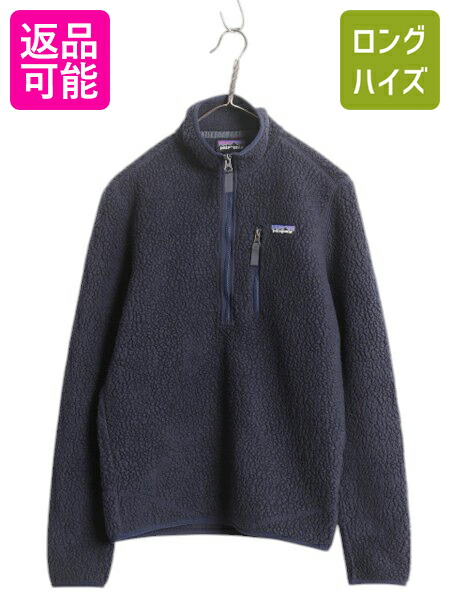 00s パタゴニア キメラ ジャケット シンチラ フリース S ブルー wfe252401sedde.jpg