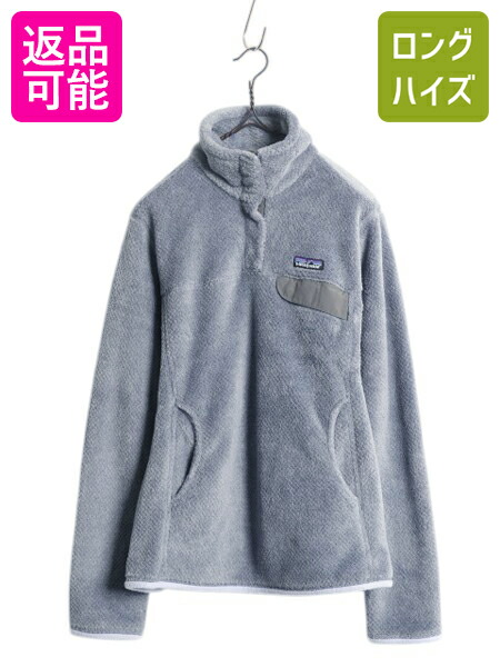 楽天市場】パタゴニア ロスガトス ハーフジップ ガールズ XL