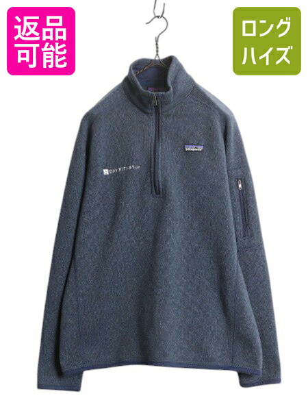 楽天市場】【12/1 24h限定10%OFFクーポン配布!】 17年製 パタゴニア