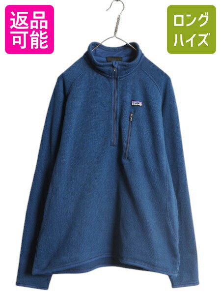 楽天市場】15年製 パタゴニア ハーフジップ ウール ニット