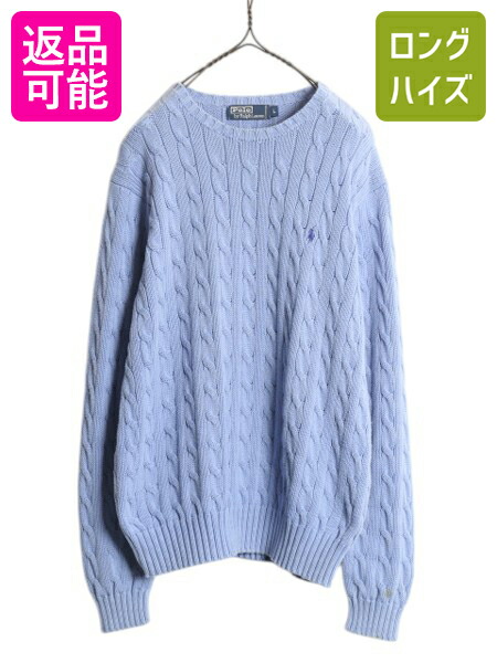 楽天市場】90s 高級 シルク 100% ポロ ラルフローレン ケーブル ニット