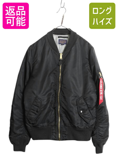 楽天市場】80's USA製 IDEAL ジッパー □ ALPHA INDUSTRIES 社製