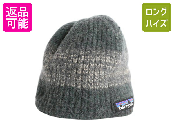 楽天市場】【2/10 30名様1000円OFF×最大半額!】 パタゴニア ケーブル