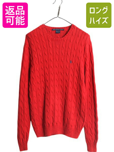 楽天市場】ラルフローレン Vネック コットン ケーブル ニット
