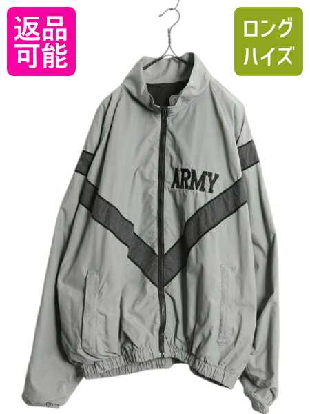 00s 米軍実物 US ARMY ナイロン トレーニング ジャケット LARGE REGULAR / 04年製 オールド 軍物 IPFU ミリタリー ブルゾン ジャンパー 灰| 古着 中古 00's 00年代 アーミー USARMY フルジップ ジップアップ リフレクター ミリタリージャケット ライナー付き ツートン USED｜古着ヴィンテージショップLong his 7,455円