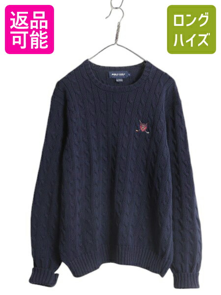Polo Ralph Lauren メリノウール 長袖セーター　XS 楽天市場】ポロ ラルフローレン メンズ ウォッシャブル メリノウール V