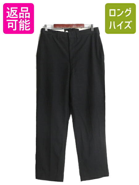 上質◎ヴィンテージ古着70sツータック肉厚ウールフレアスラックス黒ブラックXL ツータッククラシックワイドスラックス | ファッション通販