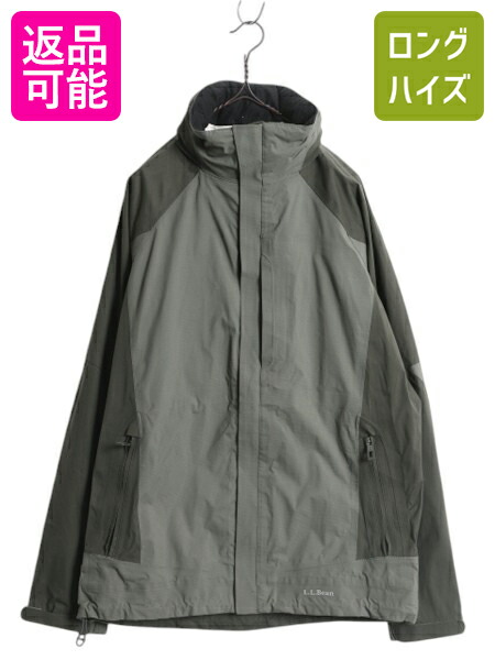 美品 XLサイズ LLBean アノラックパーカー プリマロフト パッカブル 黒 美品 XLサイズ LLBean アノラックパーカー プリマロフト