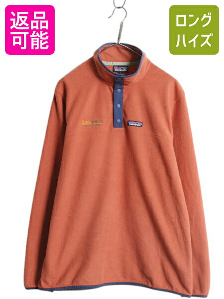 楽天市場】【8/30 5名様限定30%OFFクーポン&P4倍】 パタゴニア