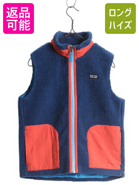 楽天市場】17年製 パタゴニア レトロX フリース ベスト キッズ L