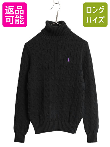 Ralph Lauren - ラルフローレン タートルネック コットン ケーブル ニット セーター レディース M / ポロ ハイネック 長袖ニット ワンポイント ポニー刺繍 楽天市場】ラルフローレン タートルネック コットン ケーブル