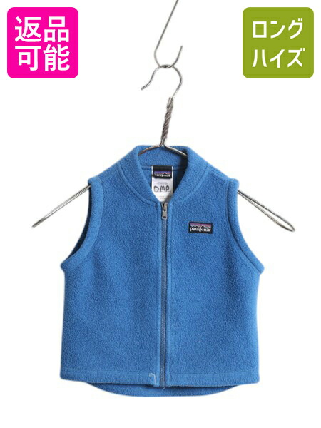 楽天市場】【12/8 スーパーSALE最大半額×P5倍!】 20年製 キッズ ベビー